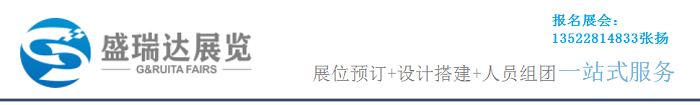 欢迎光临《2025年墨西哥国际矿业展》官方网站