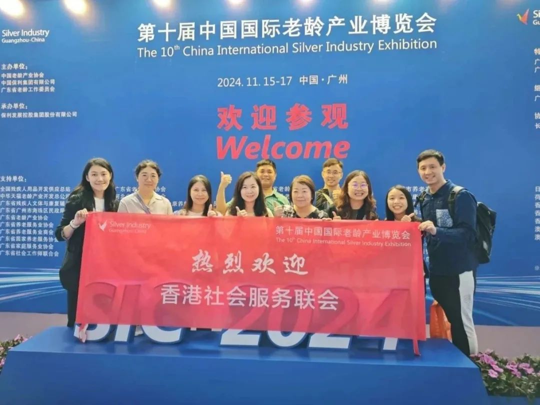 通政采、连终端、拓市场，SIC老博会如何链动全国市场？