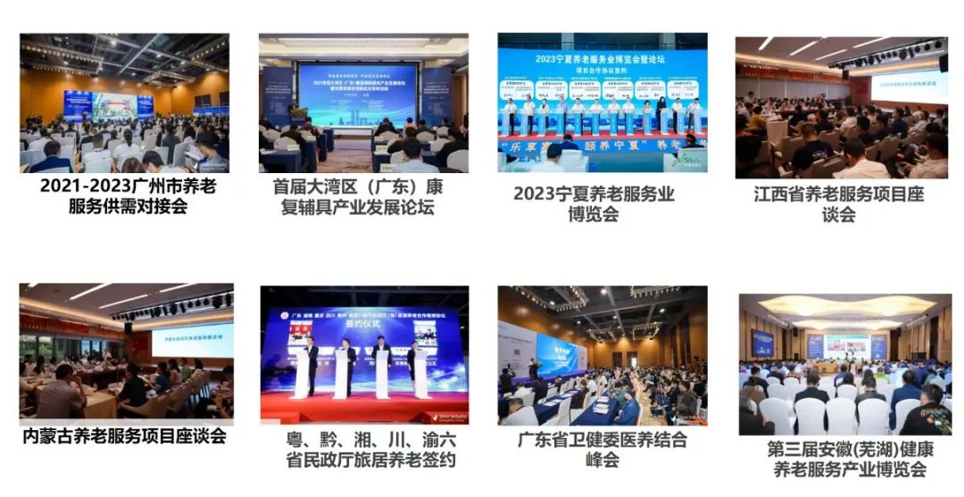 通政采、连终端、拓市场，SIC老博会如何链动全国市场？