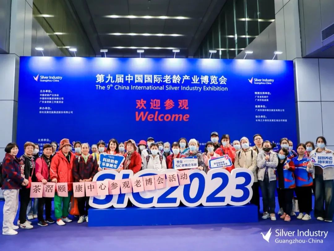 通政采、连终端、拓市场，SIC老博会如何链动全国市场？