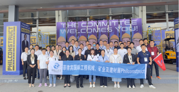 Welcome to the official website of the 2025 Philippine International Building Materials Exhibition - www.globalomp.com