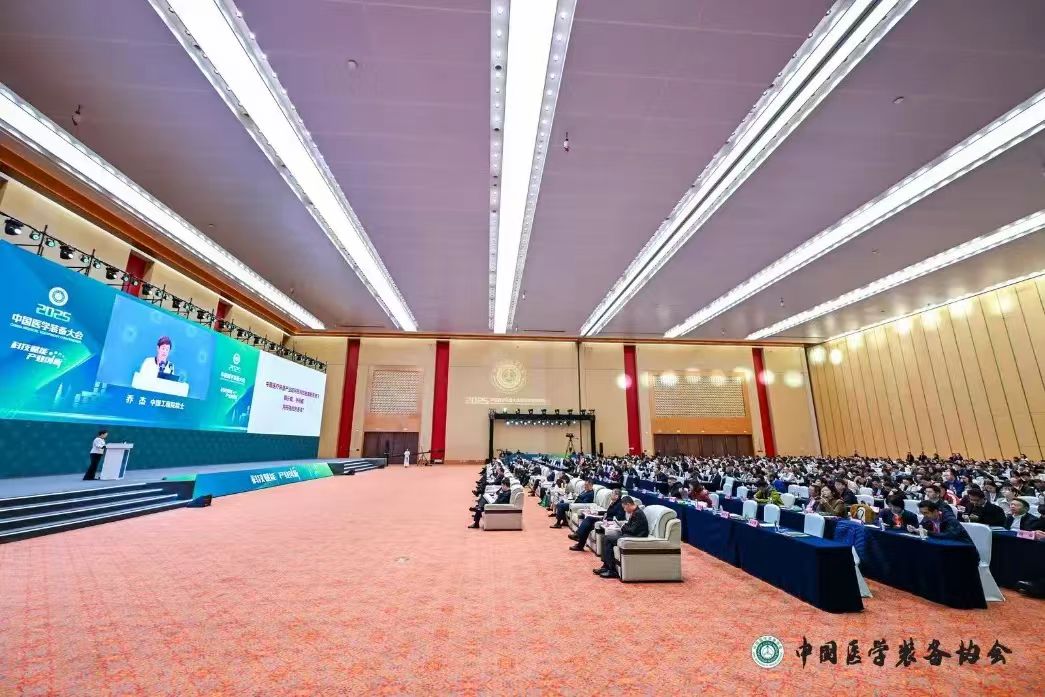 第35届中国医学装备大会暨2026医学装备展览会