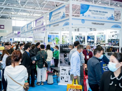2025年深圳跨境电商展览会