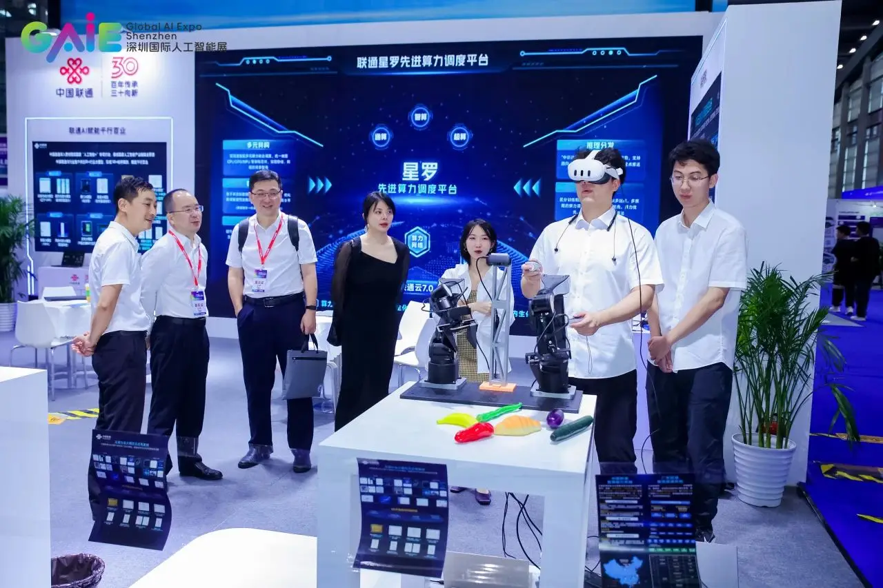 精彩继续“2026第七届深圳国际人工智能展览会”官宣定档 精彩继续“2026第七届深圳国际人工智能展览会”官宣定档