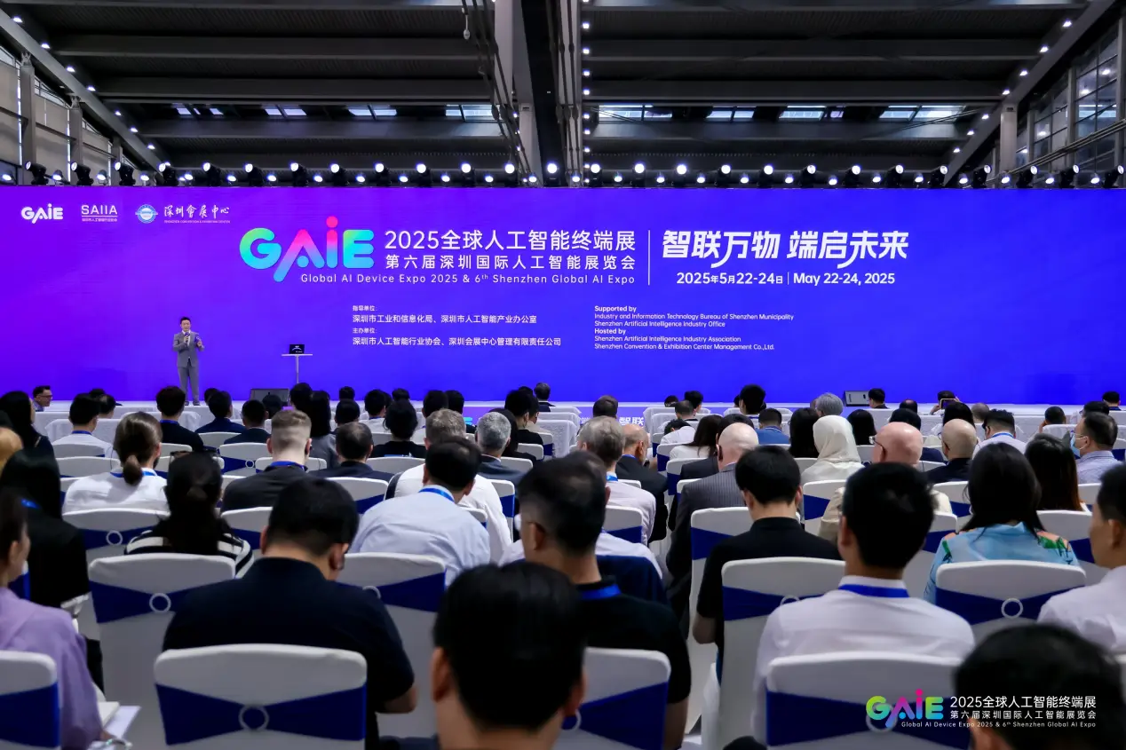 精彩继续“2026第七届深圳国际人工智能展览会”官宣定档 精彩继续“2026第七届深圳国际人工智能展览会”官宣定档