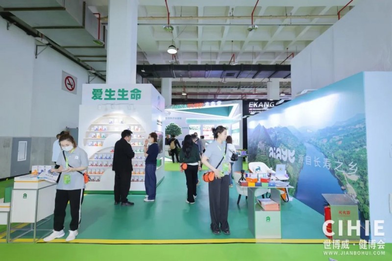 2026第35届中国国际健康产业博览会(北京)!抢占16万亿风口! 2026第35届中国国际健康产业博览会(北京)!抢占16万亿风口!