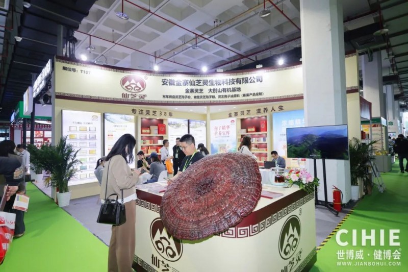 2026第35届中国国际健康产业博览会(北京)!抢占16万亿风口! 2026第35届中国国际健康产业博览会(北京)!抢占16万亿风口!