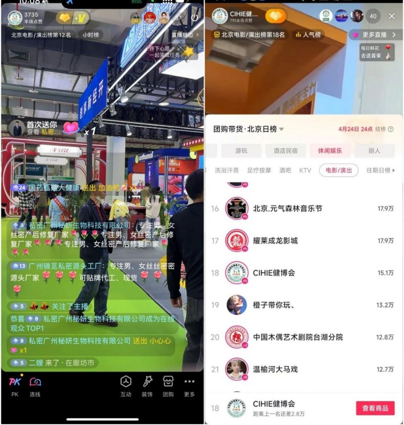 2026第35届中国国际健康产业博览会(北京)!抢占16万亿风口! 2026第35届中国国际健康产业博览会(北京)!抢占16万亿风口!