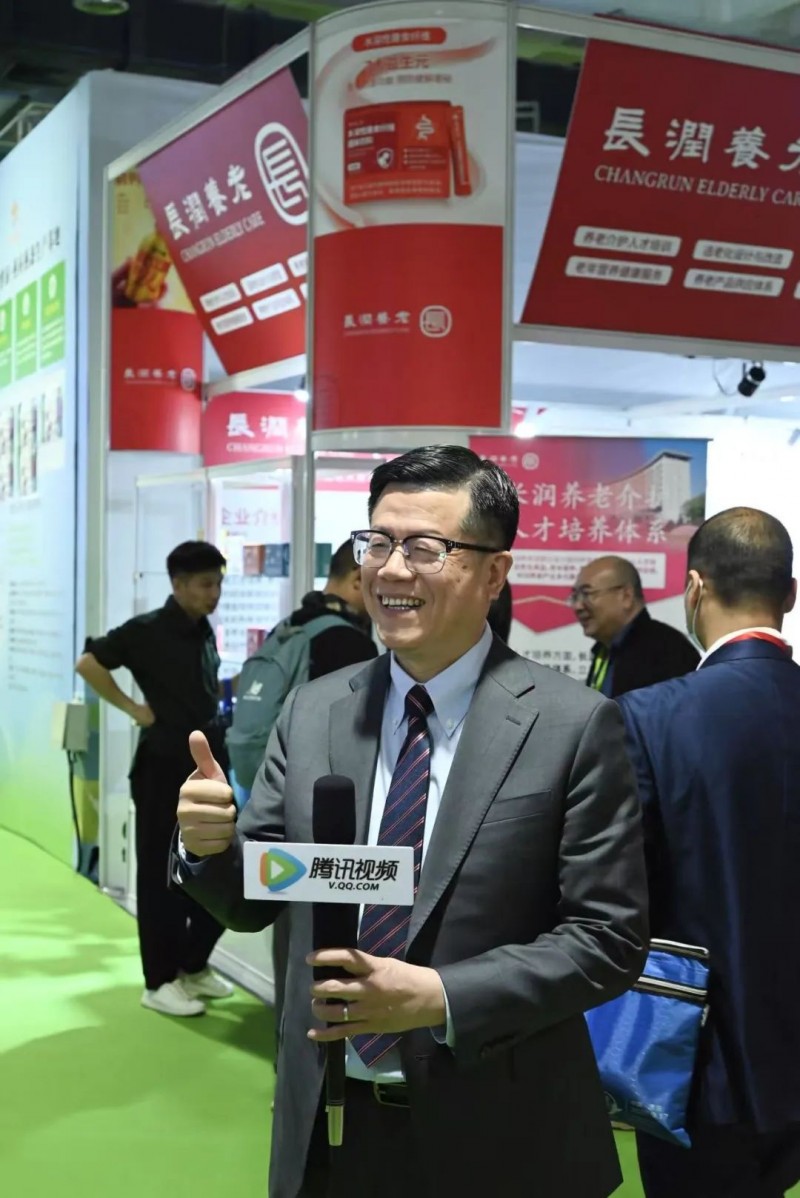 2026第35届中国国际健康产业博览会(北京)!抢占16万亿风口! 2026第35届中国国际健康产业博览会(北京)!抢占16万亿风口!