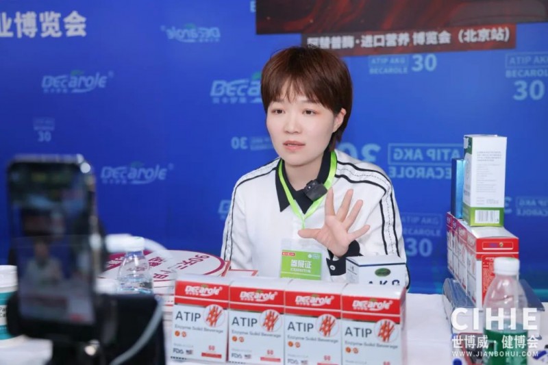 2026第35届中国国际健康产业博览会(北京)!抢占16万亿风口! 2026第35届中国国际健康产业博览会(北京)!抢占16万亿风口!