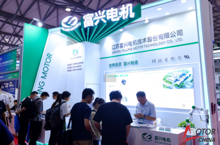 2026 Shanghai Electric Machinery Exhibition | The 28th Shanghai International Electric Machinery Expo and Development Forum - www.globalomp.com