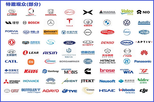 AUTO TECH 2025广州电动车/混合动力车展：新能源汽车的时代交响