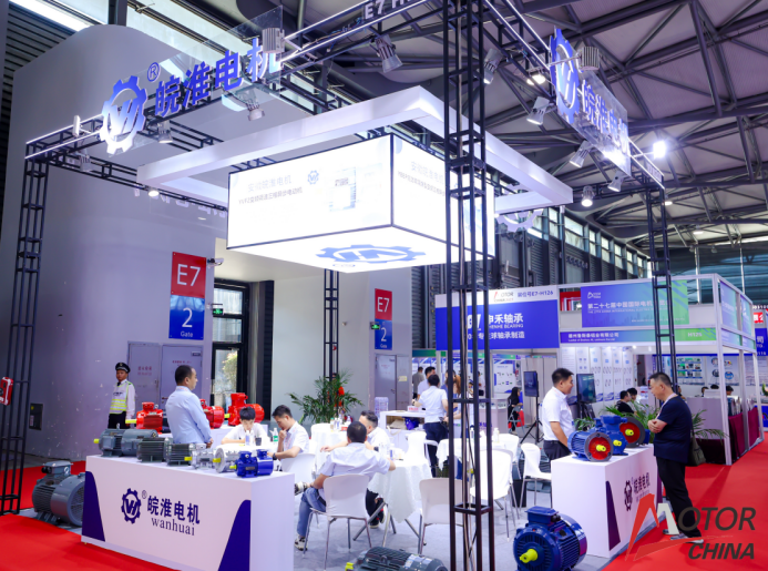 2026 Shanghai Electric Machinery Exhibition | The 28th Shanghai International Electric Machinery Expo and Development Forum - www.globalomp.com