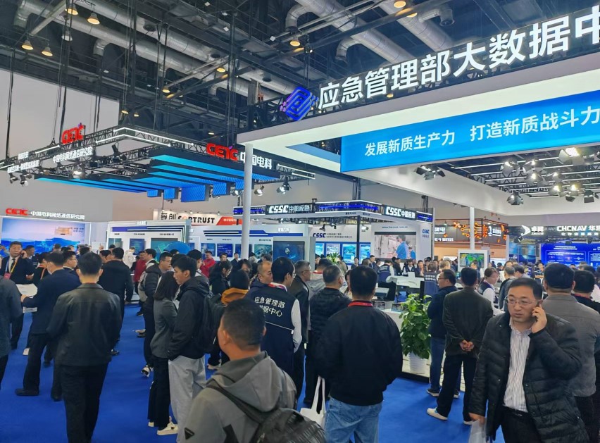 2025 China International Emergency Management Exhibition · China Emergency Exhibition - www.globalomp.com