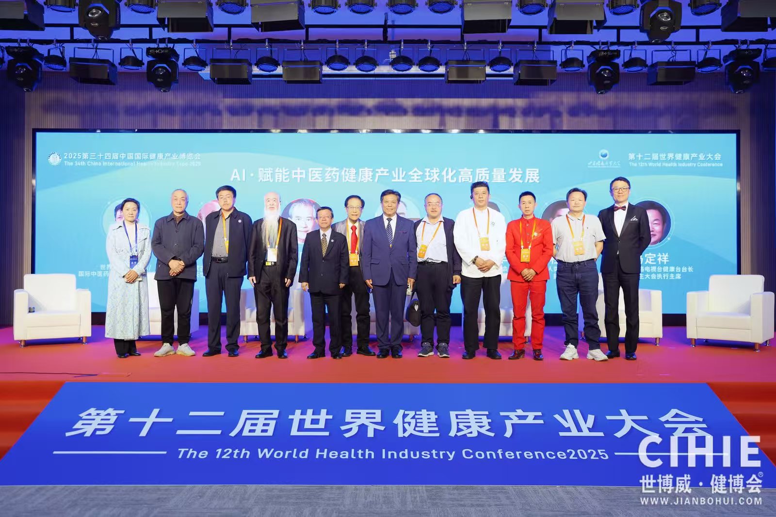 The 35th Beijing International Health Industry Expo in 2026 - www.globalomp.com