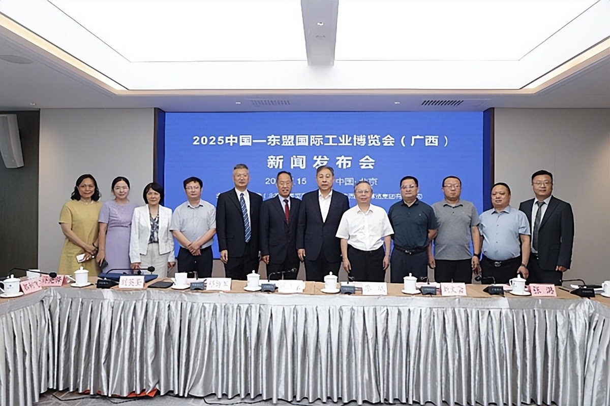 2025 China ASEAN (Guangxi) International Industrial Expo, Building an International Trade Bridge - www.globalomp.com