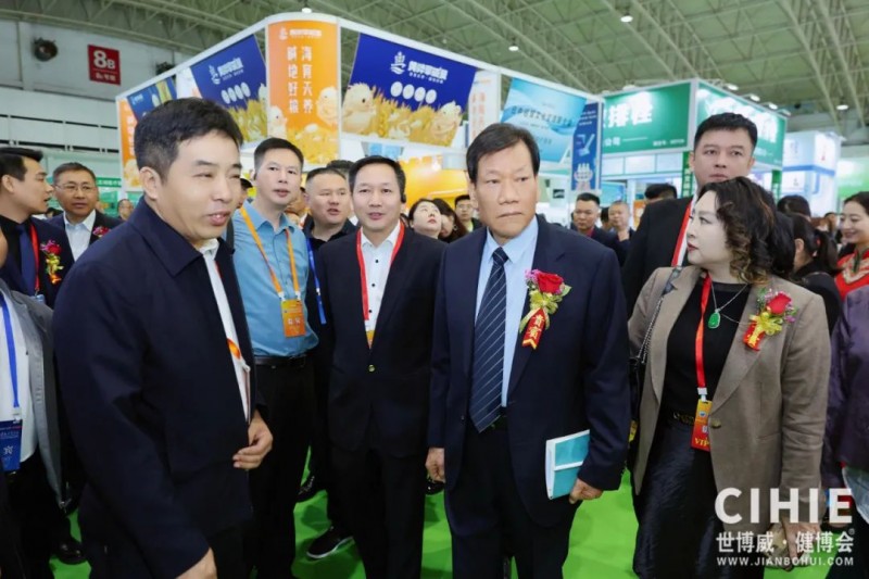 Invitation Letter for the 35th China International Health Industry Expo in Beijing in 2026 - www.globalomp.com