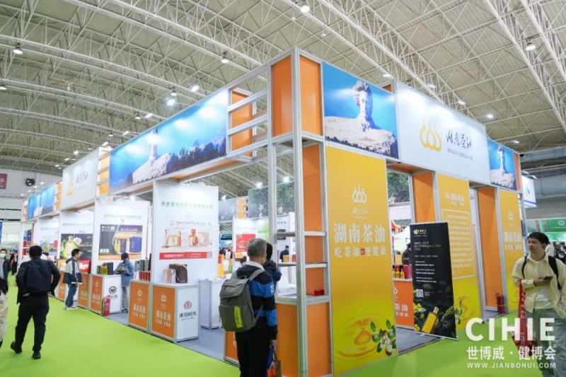 Invitation Letter for the 35th China International Health Industry Expo in Beijing in 2026 - www.globalomp.com
