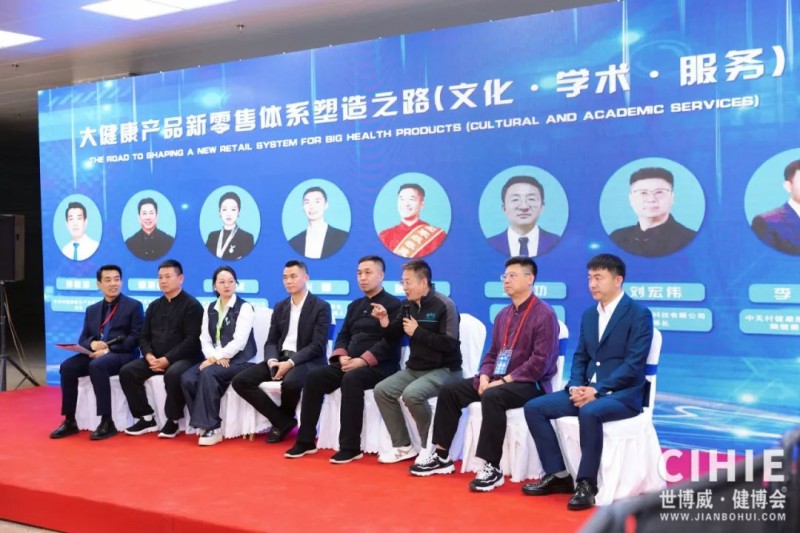 Invitation Letter for the 35th China International Health Industry Expo in Beijing in 2026 - www.globalomp.com