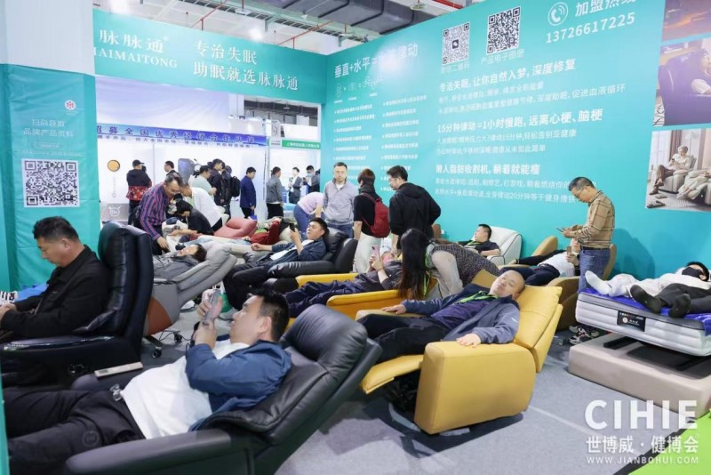 Invitation Letter for the 35th China International Health Industry Expo in Beijing in 2026 - www.globalomp.com