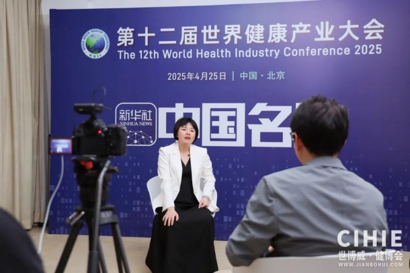 Invitation Letter for the 35th China International Health Industry Expo in Beijing in 2026 - www.globalomp.com