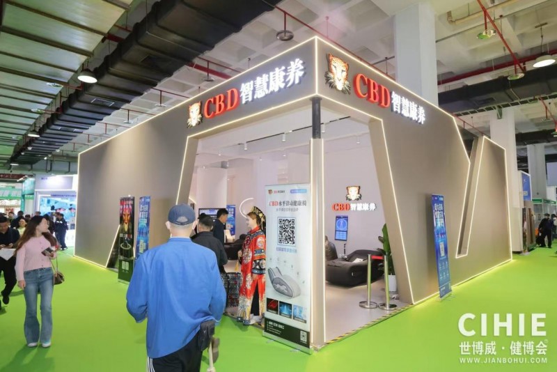 Invitation Letter for the 35th China International Health Industry Expo in Beijing in 2026 - www.globalomp.com
