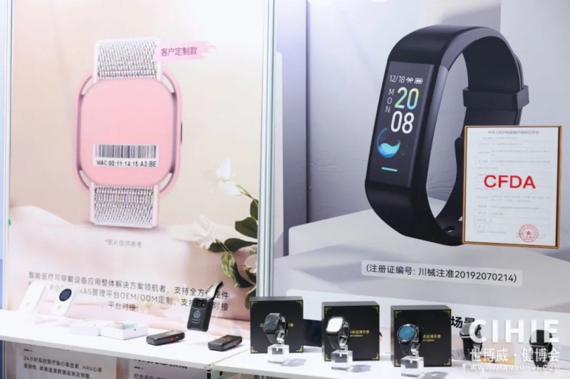 Invitation Letter for the 35th China International Health Industry Expo in Beijing in 2026 - www.globalomp.com