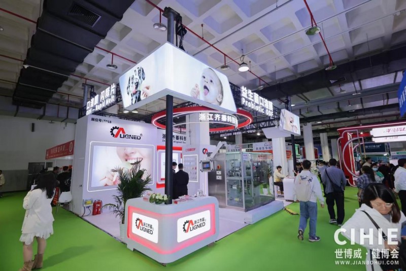 Invitation Letter for the 35th China International Health Industry Expo in Beijing in 2026 - www.globalomp.com