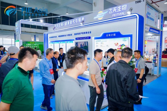 2026 Henan Zhengzhou Starch Industry Exhibition - www.globalomp.com
