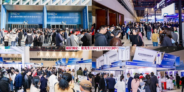 2026 Hubei Higher Education Digitalization Exhibition/2026 Wuhan Smart Education Campus Equipment Exhibition - www.globalomp.com