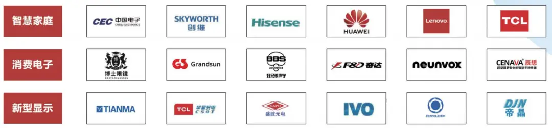 中国电子信息产业风向标盛会“深圳电子信息展”2026全新出发