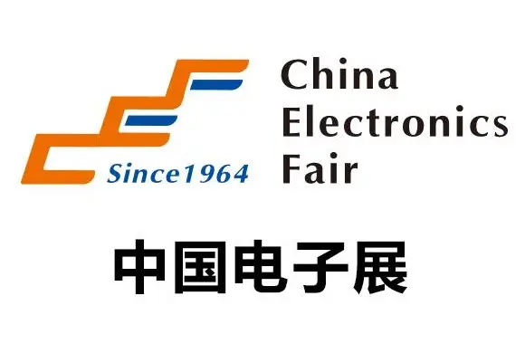 中国电子信息产业风向标盛会“深圳电子信息展”2026全新出发
