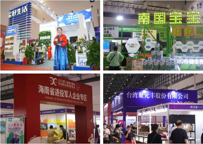 2025海南消费展定档！自贸港封关在即，共享全球消费盛宴！