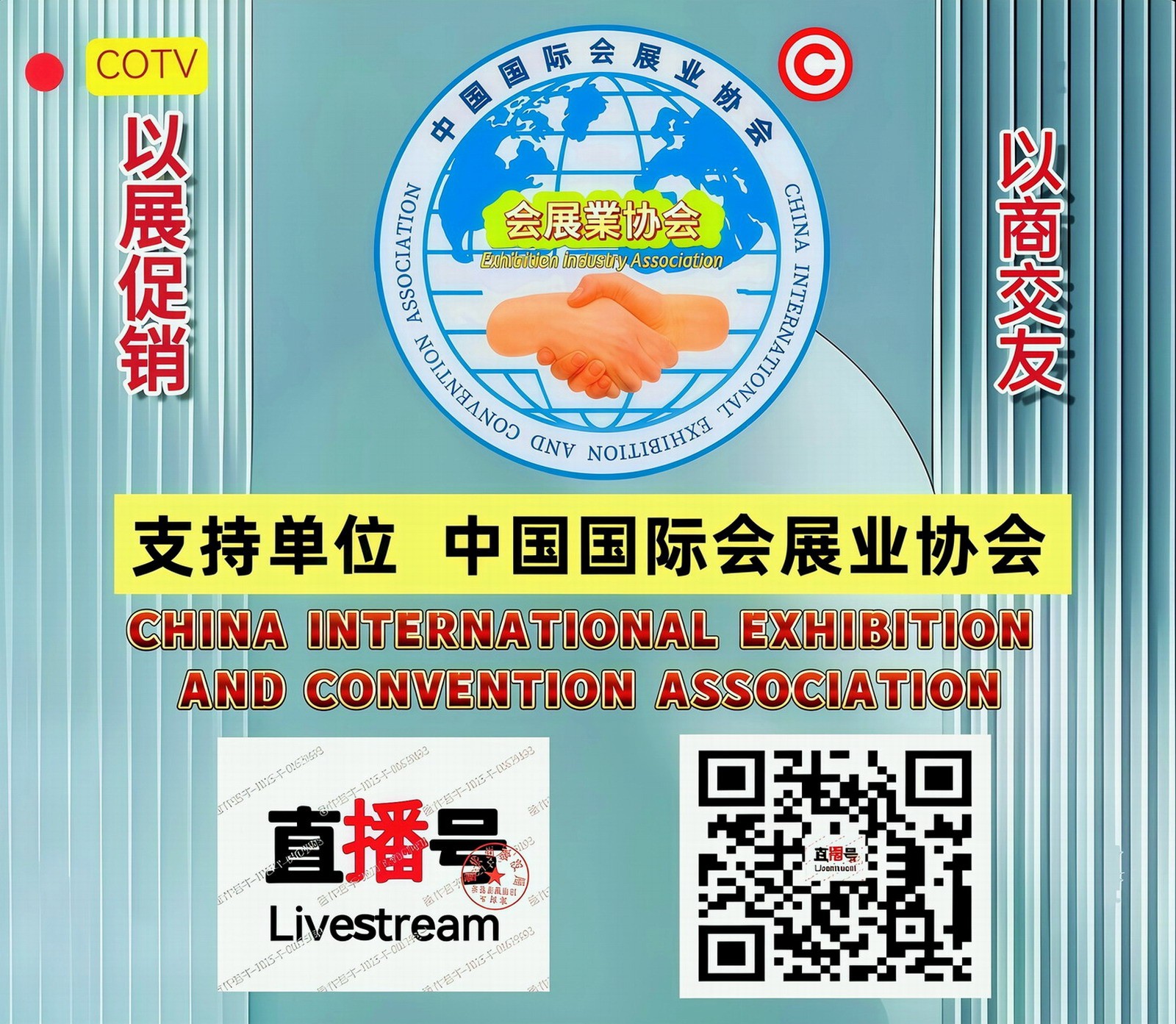 2026深圳国际电子陶瓷及压电晶体展览会