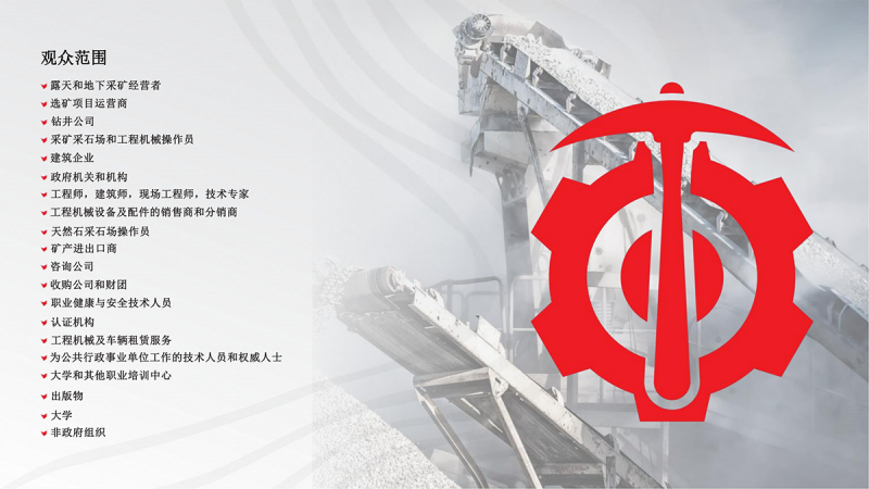 2026 Siberian International Construction Machinery Expo CME - www.globalomp.com