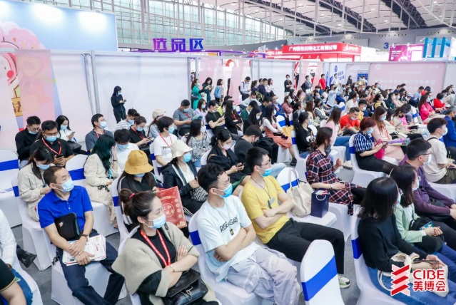 2026-2026 Guangzhou International Beauty Expo - www.globalomp.com