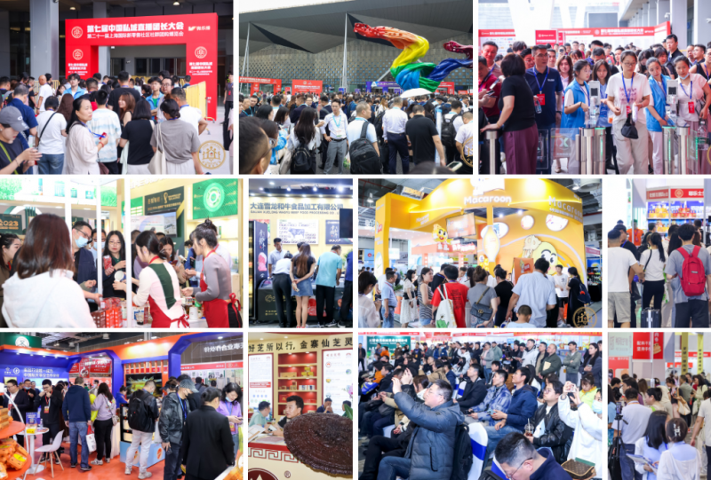 The 8th China Private Domain Live Streaming Team Leader Conference in 2025 - www.globalomp.com