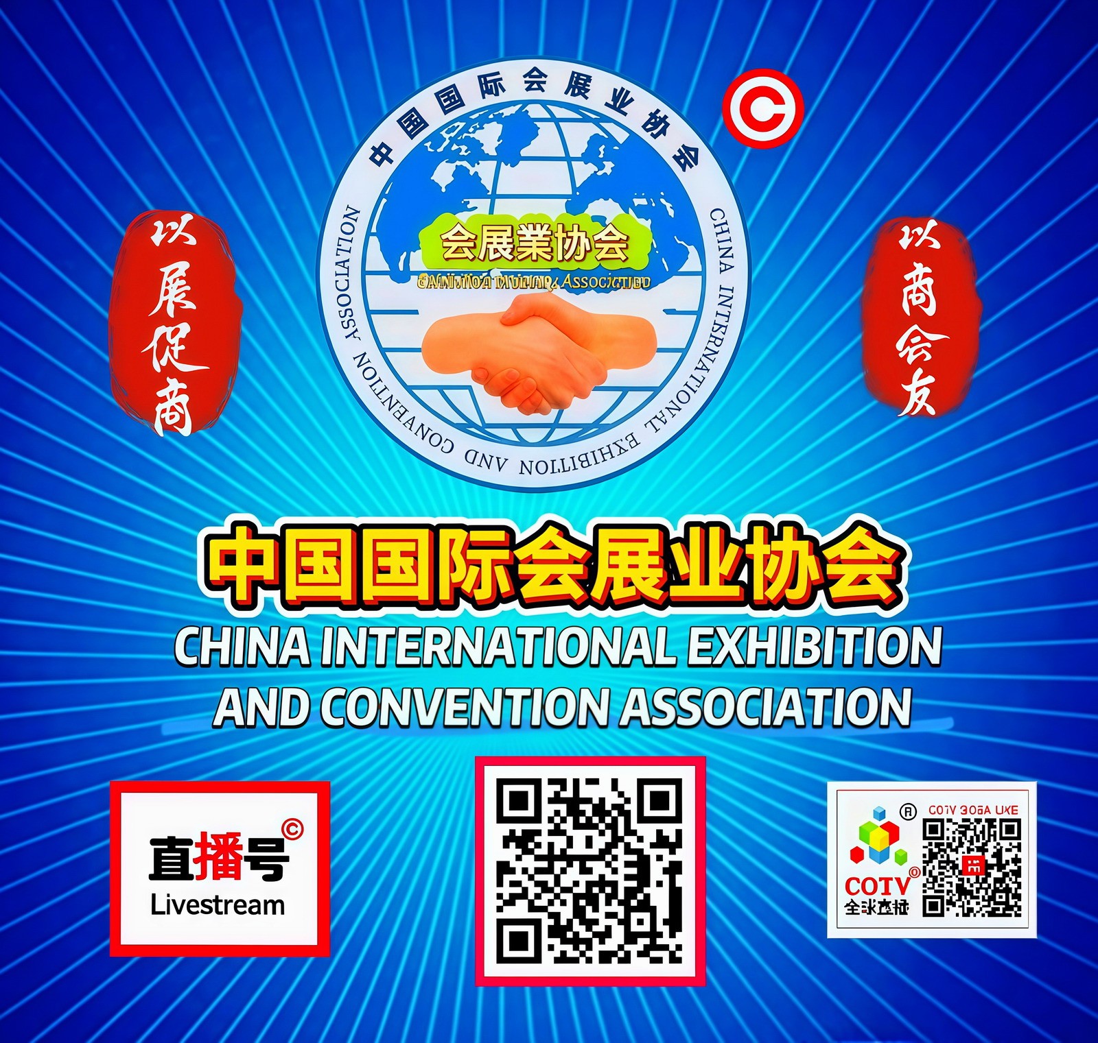 2025沈阳餐饮食材供应链展览会 2025沈阳餐饮食材供应链展览会