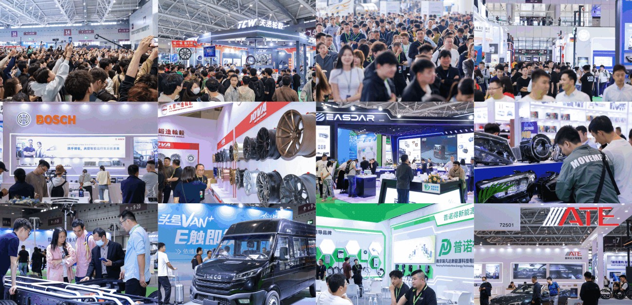 MOBILITY China 2026 深圳国际新能源汽车技术暨智慧出行展览会-大号会展 www.dahaoexpo.com