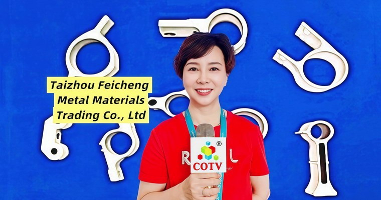 台州菲诚金属材料贸易有限公司、台州曾菲金属材料贸易有限公司专业生产：汽车铝件产品，包括胶套配件芯子、外壳，异形、铝支架等各种铝材产品，