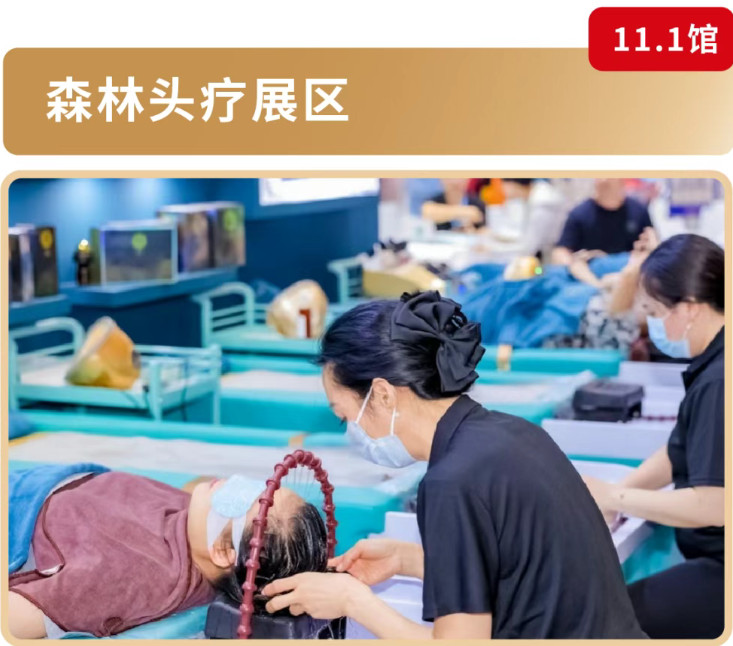 欢迎光临2026年广州美博会网站
