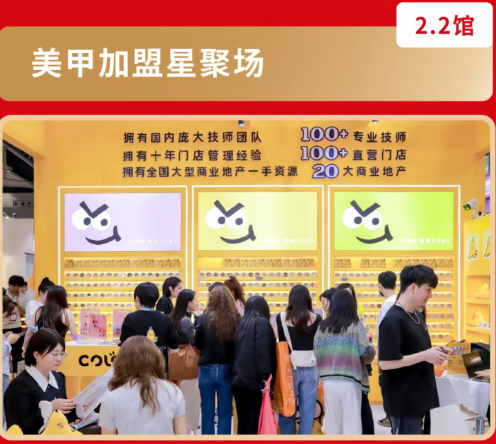 欢迎光临2026年广州美博会网站