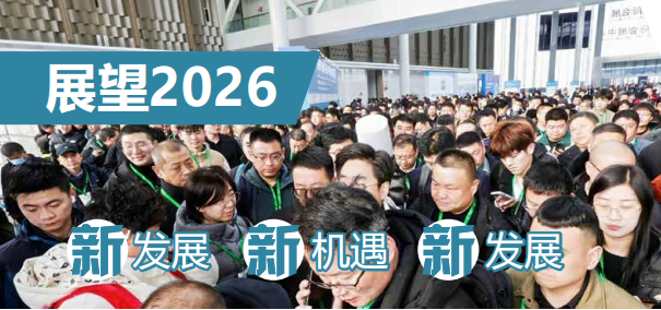 聚焦酶制剂，生物饲料 |2026第16届国际生物发酵产品与技术装备展览会（济南）
