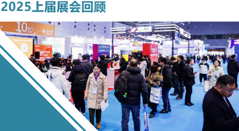 聚焦酶制剂，生物饲料 |2026第16届国际生物发酵产品与技术装备展览会（济南）