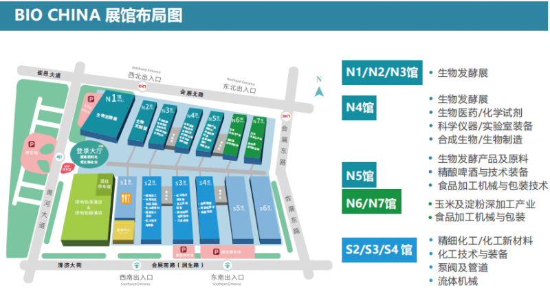 聚焦酶制剂，生物饲料 |2026第16届国际生物发酵产品与技术装备展览会（济南）