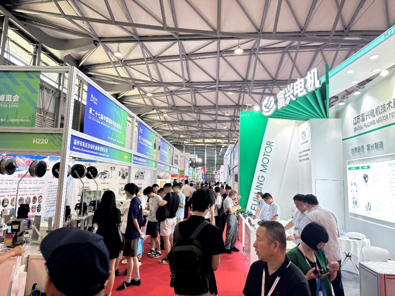 2026中国电机展|第28届上海国际电机博览会暨发展论坛 参展邀请函