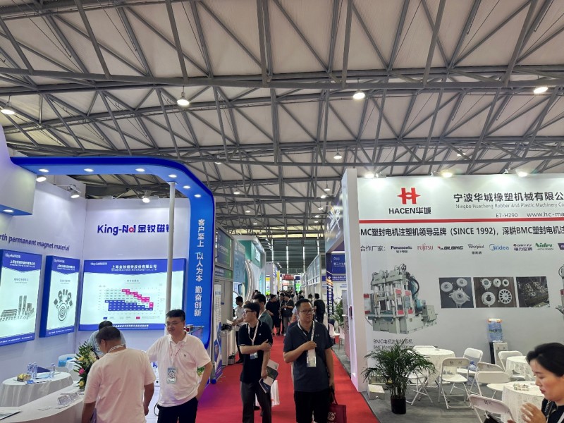 2026中国电机展|第28届上海国际电机博览会暨发展论坛 参展邀请函