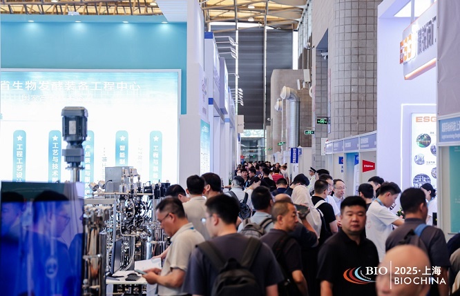 发酵展|生物发酵展|2026济南生物发酵展3月召开