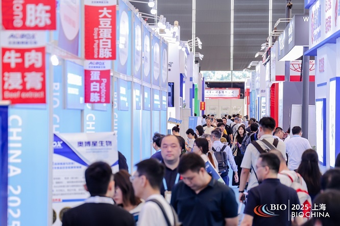 发酵展|生物发酵展|2026济南生物发酵展3月召开