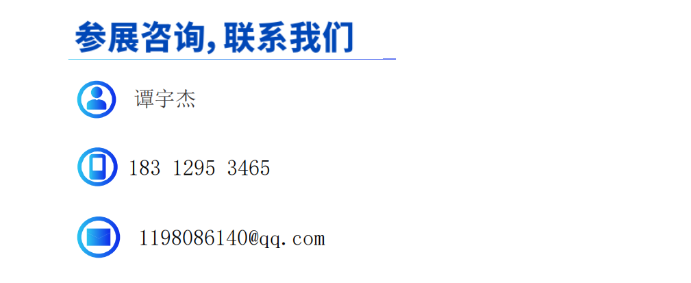 近期广州汽车电子展
